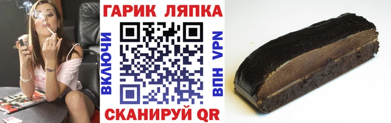 Канабис Нижневартовск