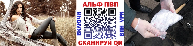 A PVP СК КРИС  Купить где  Нижневартовск