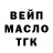 Alpha PVP крисы CK Lyba Vovk