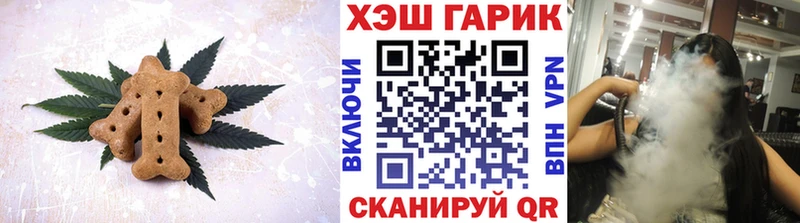 Canna-Cookies конопля  Купить  Нижневартовск 