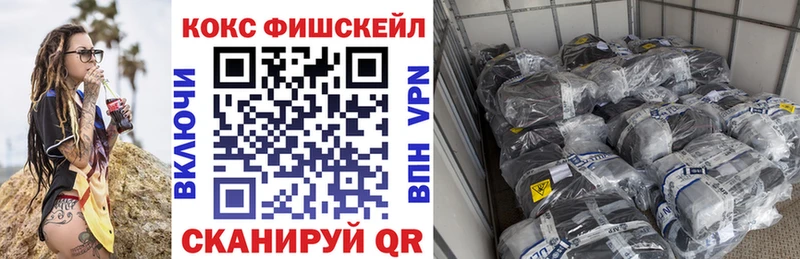 Купить закладки  Нижневартовск  Кокаин Перу 