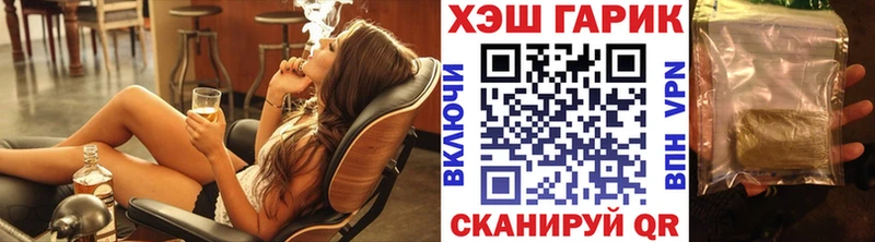 ГАШИШ гашик  Купить закладки  Нижневартовск 