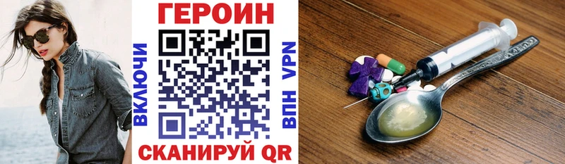 ГЕРОИН герыч  Купить где  Нижневартовск 