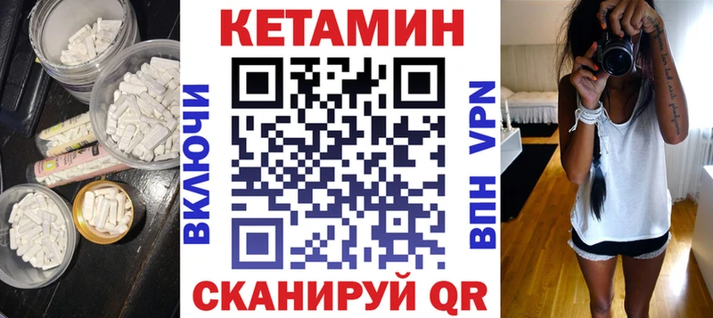 КЕТАМИН ketamine  Купить  Нижневартовск 