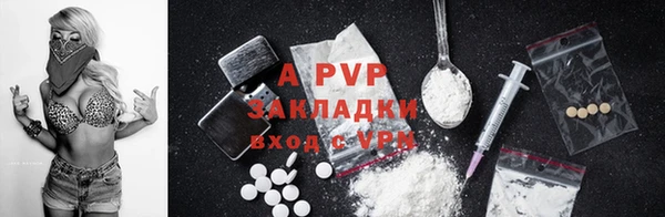 героин Лиски