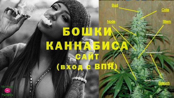 мяу мяу кристалл Майский