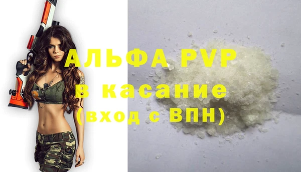 героин Лиски