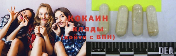 героин Лиски