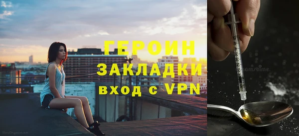 героин Лиски
