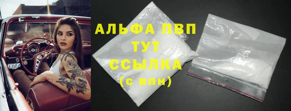 героин Лиски