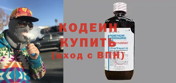 героин Лиски