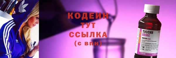 героин Лиски