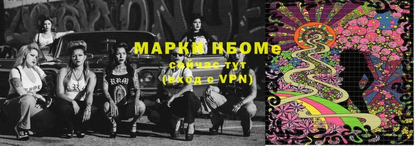 героин Лиски