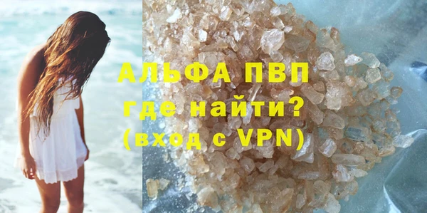 героин Лиски