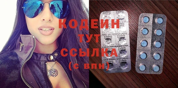героин Лиски