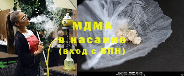 дистиллят марихуана Магас