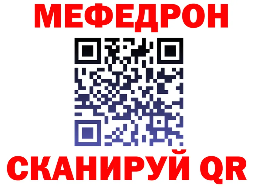 Альфа ПВП Crystall зеркало это блэк спрут Нижневартовск