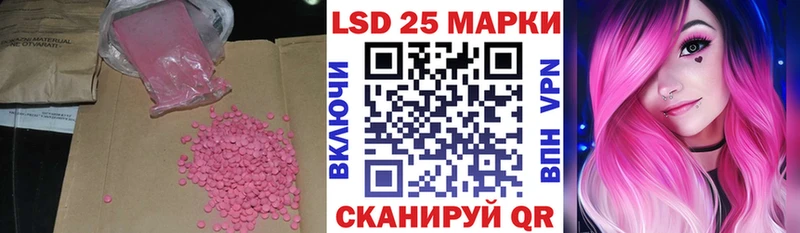 Купить где  Нижневартовск  Лсд 25 экстази ecstasy