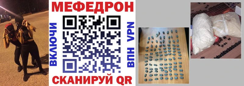 Купить где  Нижневартовск  Мефедрон кристаллы