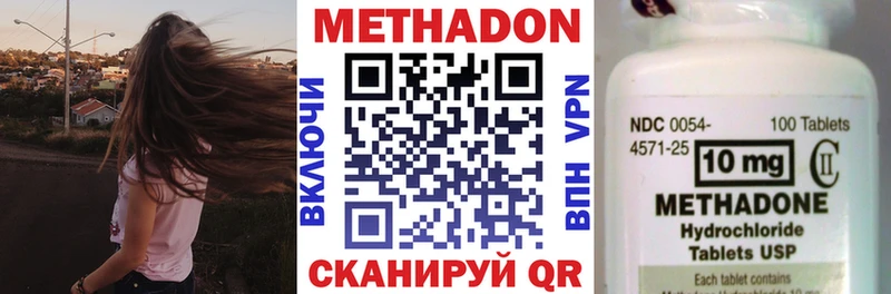 Метадон VHQ  Купить где  Нижневартовск 