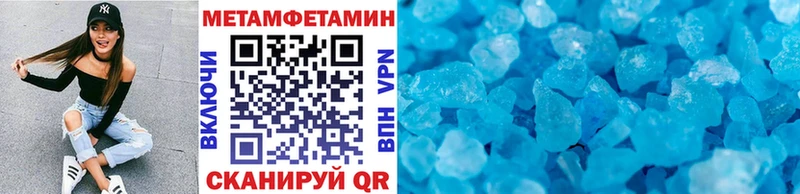 Метамфетамин кристалл  Купить  Нижневартовск 