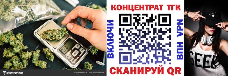 Дистиллят ТГК гашишное масло  Купить  Нижневартовск 